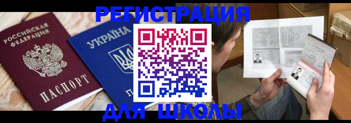 временная регистрация адрес в Самарской области